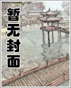 直男小可怜错惹美校Daddy后_写他个三天三夜【完结+番外】